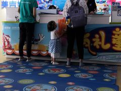 -美吉姆国际儿童教育中心(淄博银泰中心)