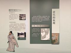 -中国京杭大运河博物馆