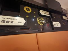 -新大咀港式茶餐厅(宝山万达店)