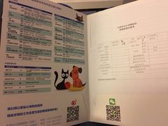 -瑞派长江宠物医院·猫科·外科·24小时夜护(谊城公寓分院)