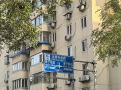 -满记烧饼(牛街东里小区一区店)