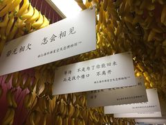 -上海外滩星空失恋减压馆(外滩旗舰馆)