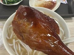 燒鵝髀瀨粉-鹅最好(南光店)