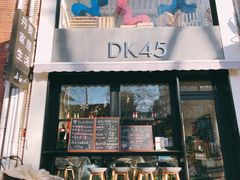 -DK45丹麦家居生活馆·依诺维绅(798店)