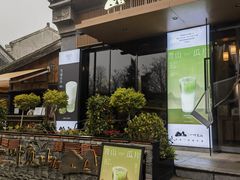 -一叶觅山(半边街店)