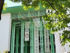 -杭州观成实验学校