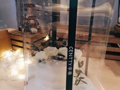-CENTTY辛蒂咖啡·烘焙·西点(天兰社区新生活中心店)