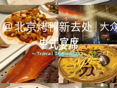 -京尊烤鸭店JINGZUN(春秀路店)