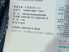 -九曲溪
