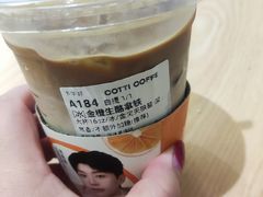 -库迪咖啡(车公庙丰盛町店)