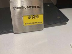 -王品牛排(佛山南海万科广场店)