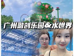 -广州融创文旅城