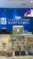 -蓝丝带产后恢复中心(清扬茂业店)