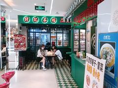 -孖记茶档·热腾茶餐(江南西plus店)