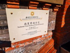 -华山263老字号品牌馆