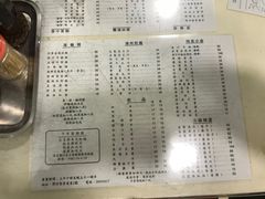 -江仔记粉面专家