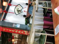 -又一福烤鸭·北京菜(东四店)