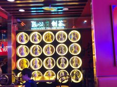 -宝葫芦西北茶食铺(万达店)