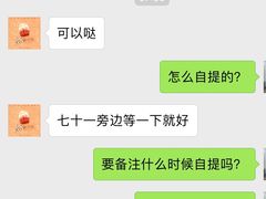 -元氏钵仔糕(北京路店)