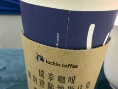 -瑞幸咖啡(经四路万达写字楼店)