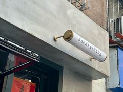 -SeekSeeking咖啡专门店(堰塘街店)
