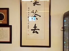 -大可堂普洱茶馆(襄阳南路馆)