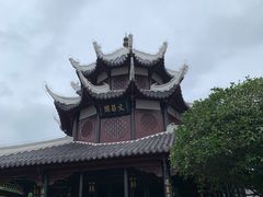 -文昌阁