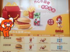 -麦当劳(春风店)
