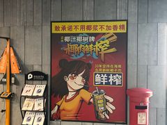 -保利国际影城杭州中南店