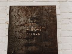 -Tian品