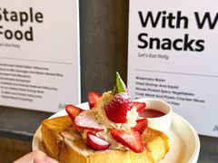 -Grande A'moo(上海万象城店)