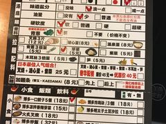 -博多一幸舍(侨福芳草地购物中心店)