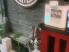 -知足堂养生会所(碑亭巷店)