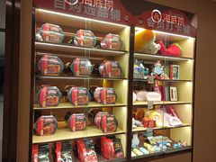 零售区-海底捞火锅(和安宁春城店)