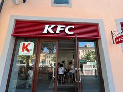 -肯德基(新佛罗伦萨店)