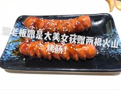 -汤去三面(骆驼店)