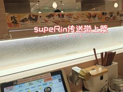 -滨寿司(新街口中央商场店)