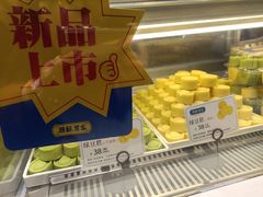 -读酥世家(古方路店)