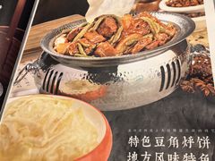 -荣鹏风味烀饼总店