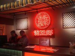-霸王虾·小龙虾香辣蟹(玉林店)