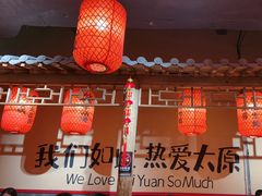 -山四砂锅(太原钟楼街店)