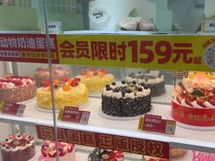 -味多美蛋糕(京旺家园店)