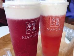 草莓奶盖-奈雪的茶(东莞汇一城店)