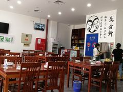 大堂-岳合轩老北京涮肉