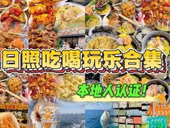 -日照灯塔风景区