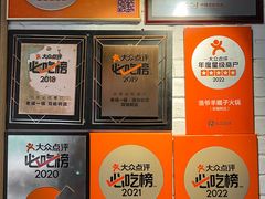 -浩爷羊蝎子火锅(双榆树店)