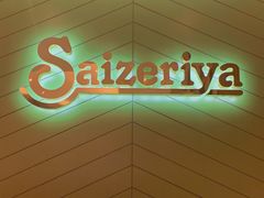 -萨莉亚意式餐厅(杭州滨江天街店)