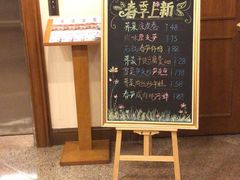 -杭州香格里拉·香宫中餐厅