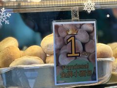 -菲律宾面包(宝发大厦店)