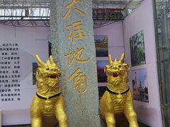 -姐告口岸
